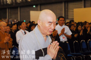 淨空老法師 淨空法師 2006