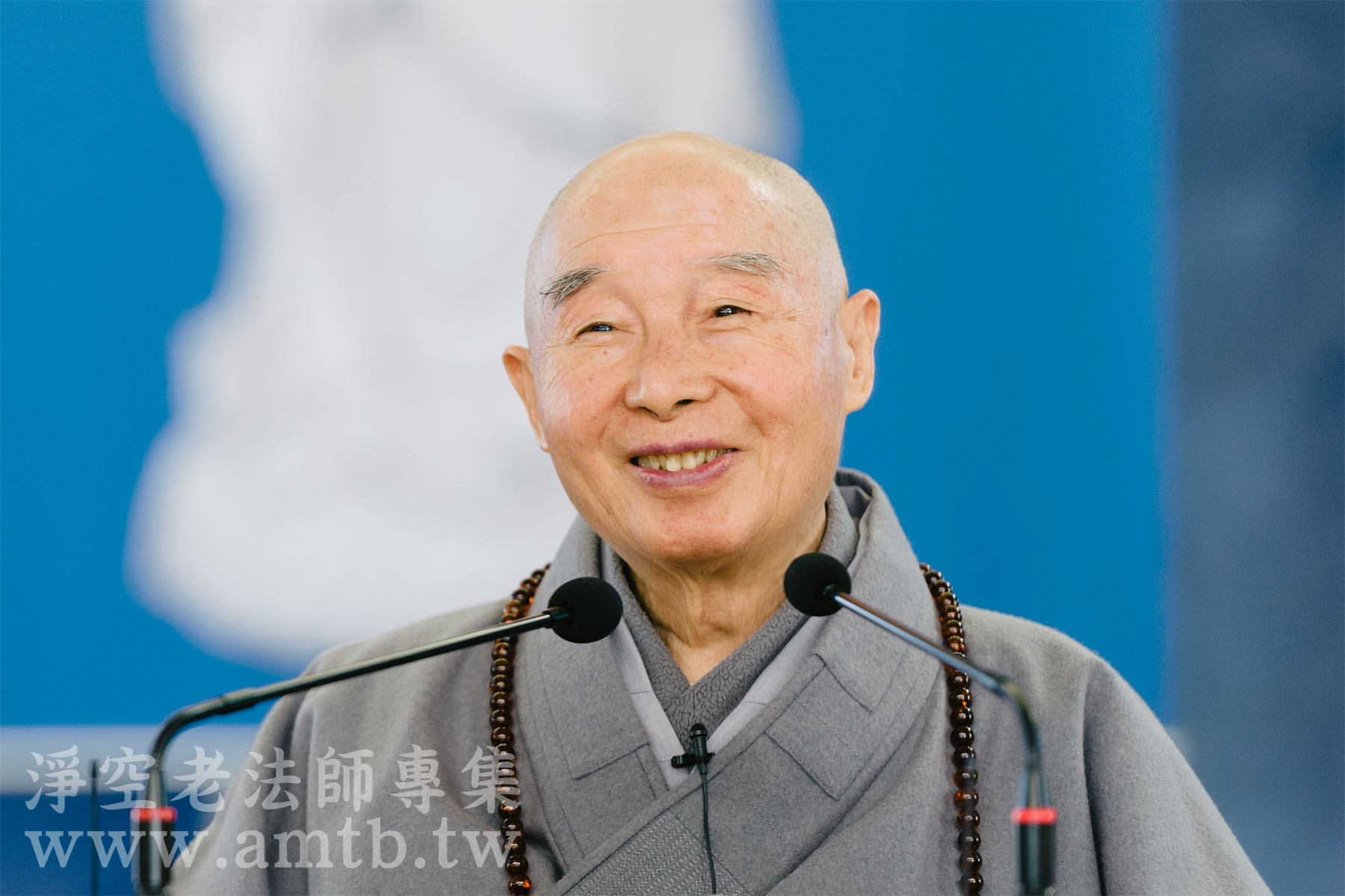 淨空老法師 淨空法師